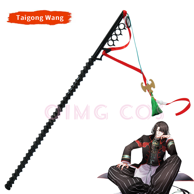 Cosplay Prop Sword - FateGrand Order FGO Taigong Wang, accesorios