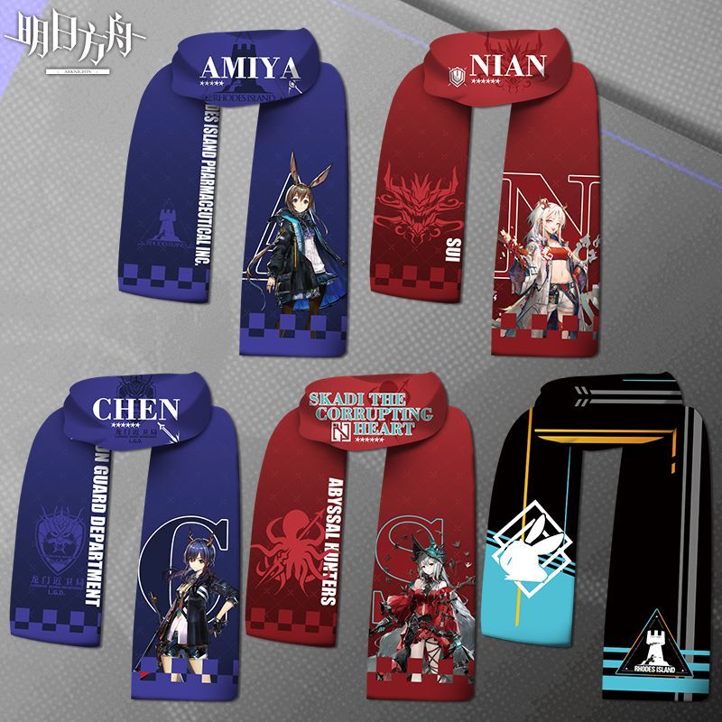 Anime Kingdom Merchandise - Arknights Amiya Skadi Bufanda de mercancía