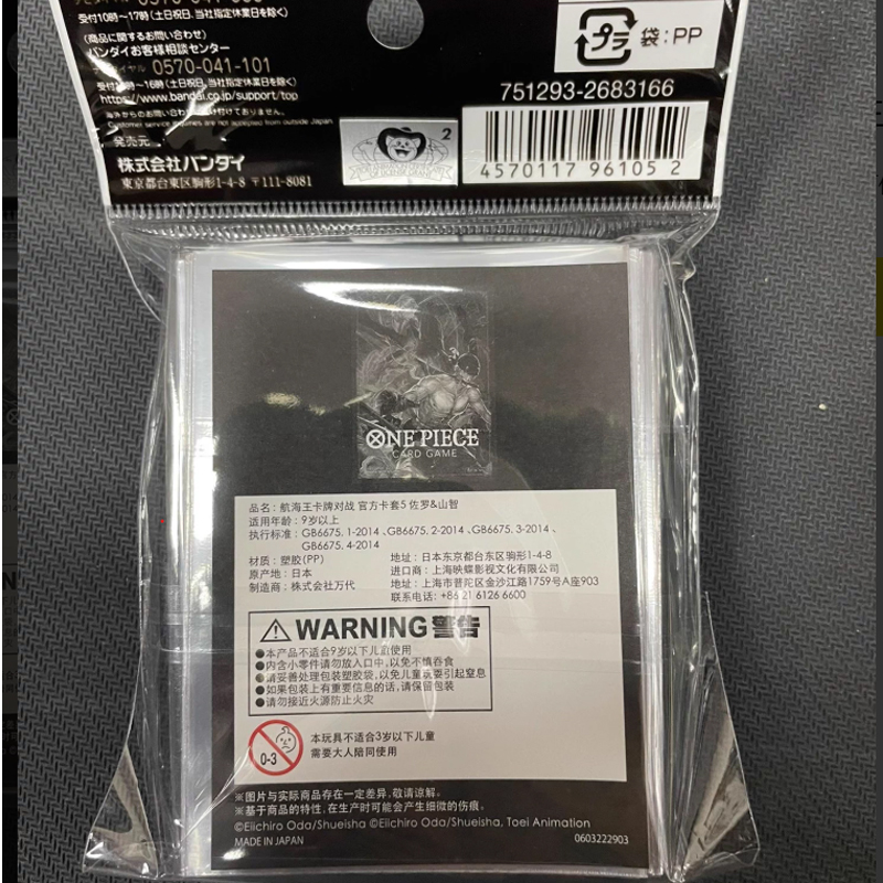 Fundas Oficiales Bandai para T - Collector Card Sleeve reseña y precio