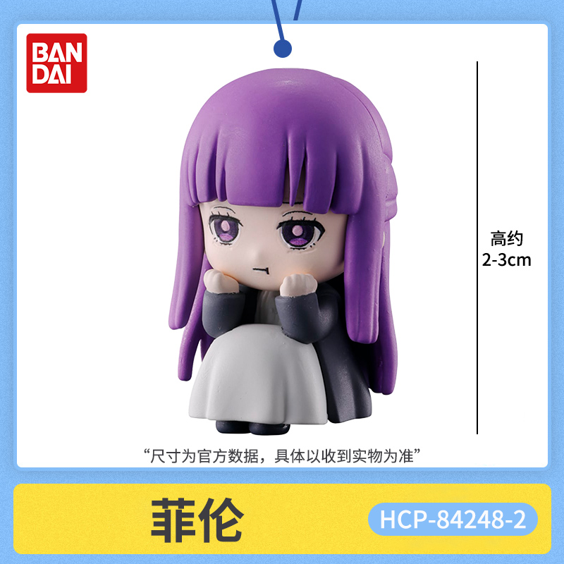 Bandai Frieren Beyond Journey' - Frieren Anime Merchandise reseña y precio