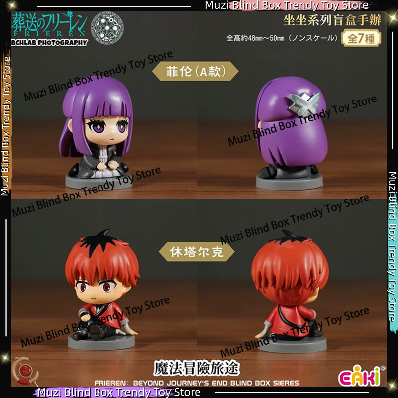 En stock: Caja sorpresa origin - Frieren Anime Merchandise reseña y precio