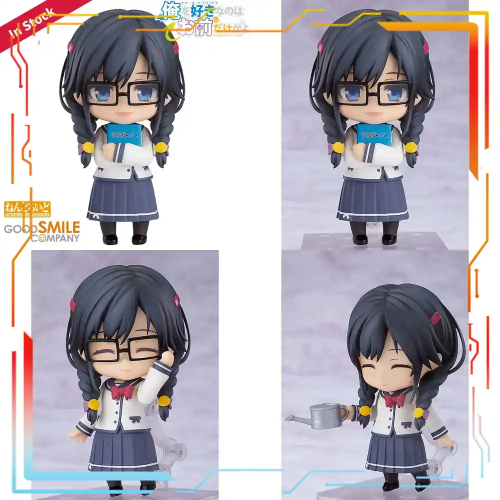 Good Smile Company Nendoroid O - Good Smile Company Nendoroid reseña y precio