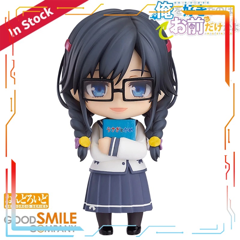 Good Smile Company Nendoroid O - Good Smile Company Nendoroid reseña y precio