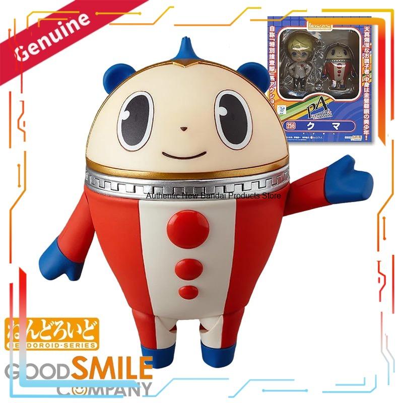Good Smile Company Persona 4 T - Good Smile Company Nendoroid reseña y precio