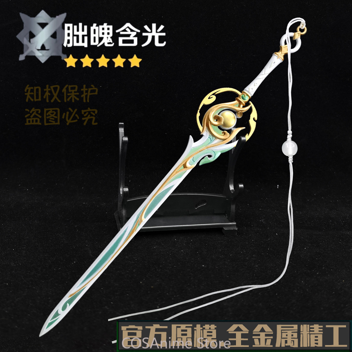 Espadas Metálicas de Liyue Zib - Cosplay Prop Sword reseña y precio