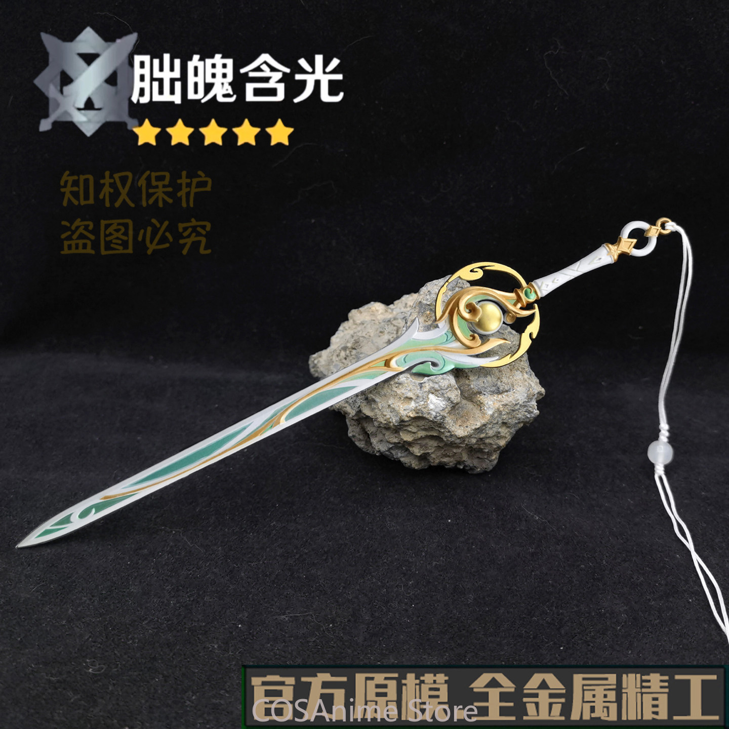 Espadas Metálicas de Liyue Zib - Cosplay Prop Sword reseña y precio