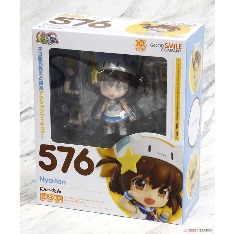 Figura de Acción Original de G - Good Smile Company Nendoroid reseña y precio