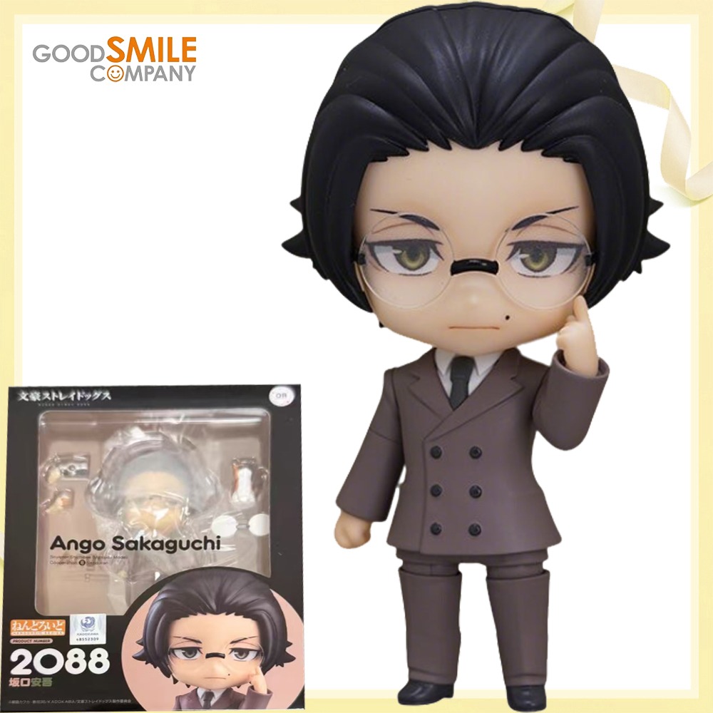 100% Original, en Stock, Good  - Good Smile Company Nendoroid reseña y precio